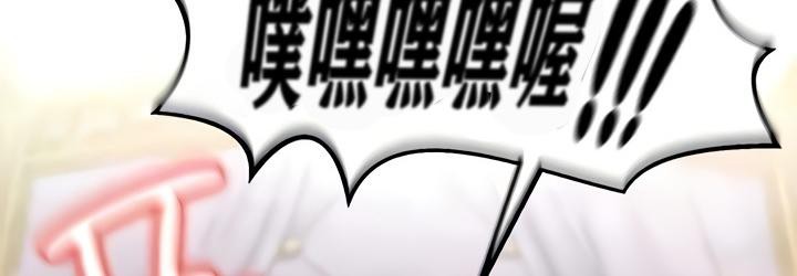 重生士兵的雌性征服日誌!第13話