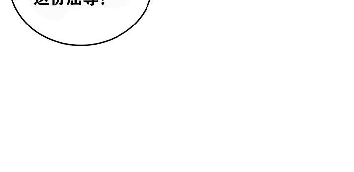 重生士兵的雌性征服日誌!第13話