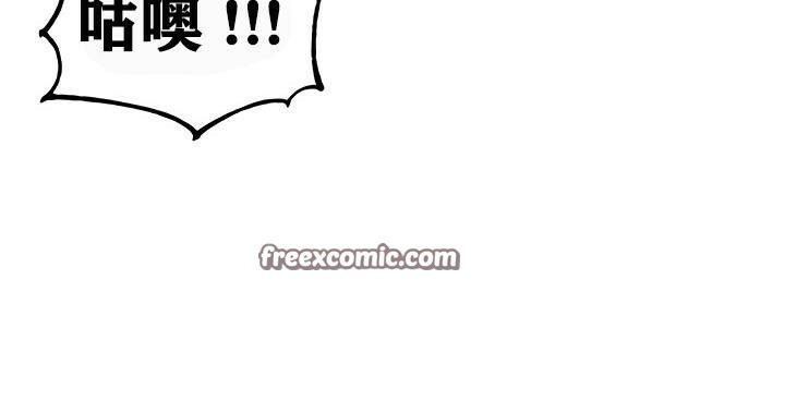 重生士兵的雌性征服日誌!第13話