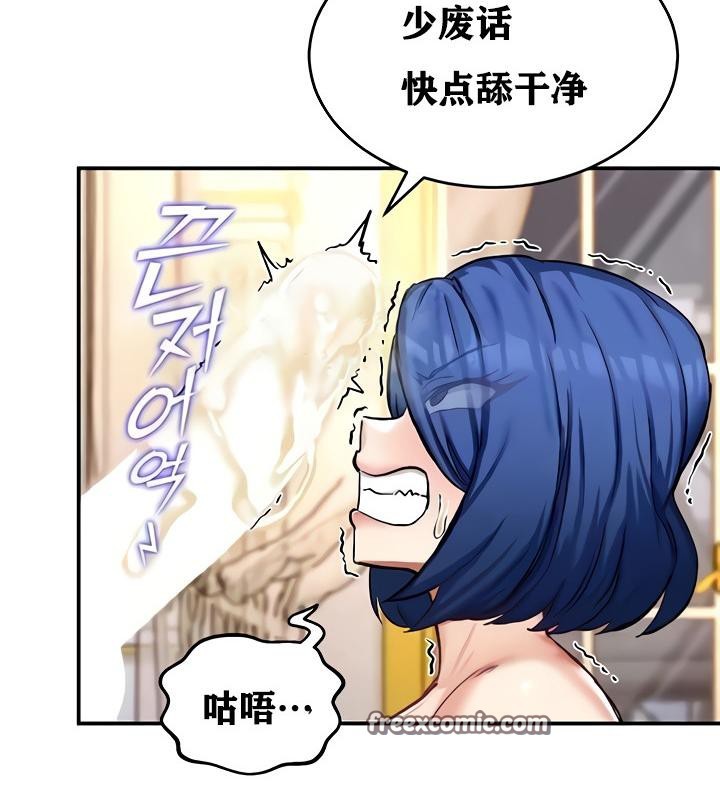 重生士兵的雌性征服日誌!第13話