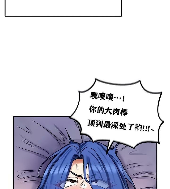 重生士兵的雌性征服日誌!第14話