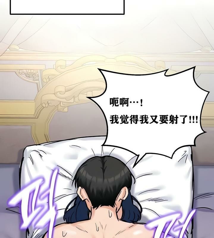 重生士兵的雌性征服日誌!第14話