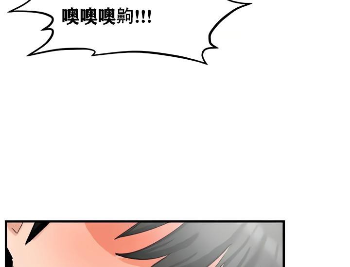 重生士兵的雌性征服日誌!第14話