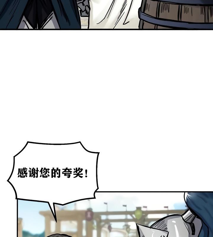 重生士兵的雌性征服日誌!第14話