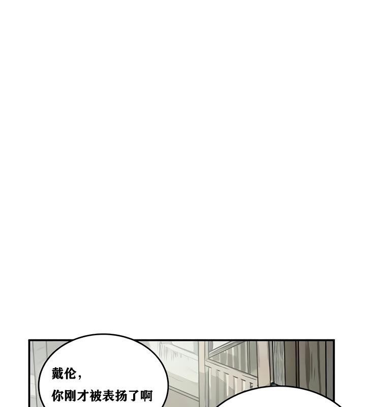 重生士兵的雌性征服日誌!第14話