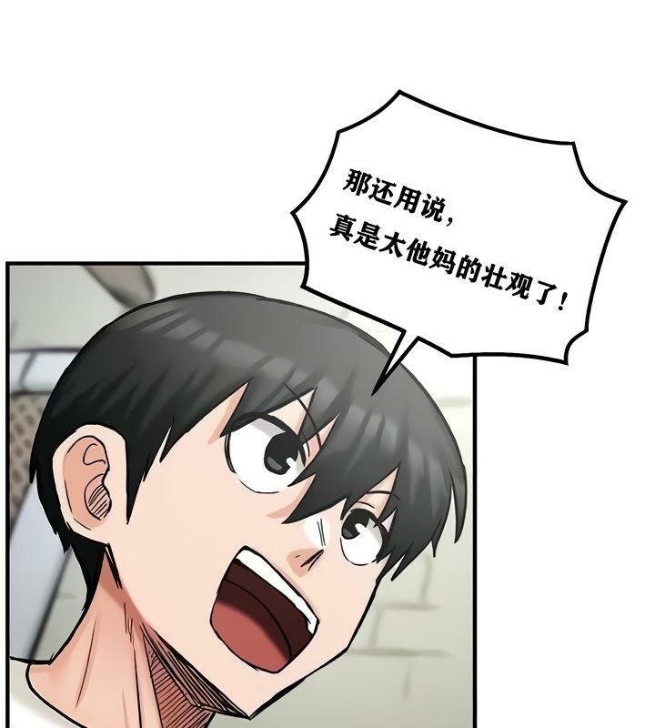 重生士兵的雌性征服日誌!第14話