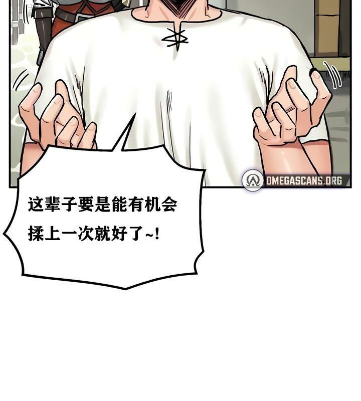 重生士兵的雌性征服日誌!第14話