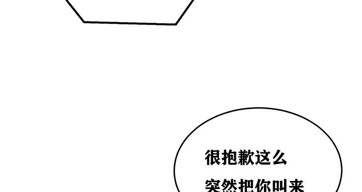 重生士兵的雌性征服日誌!第14話