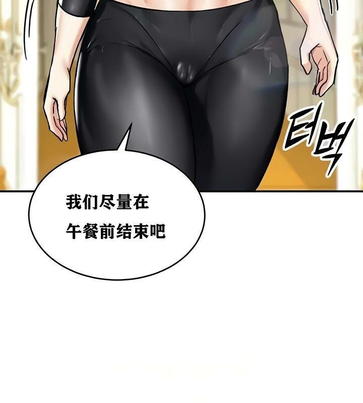 重生士兵的雌性征服日誌!第14話