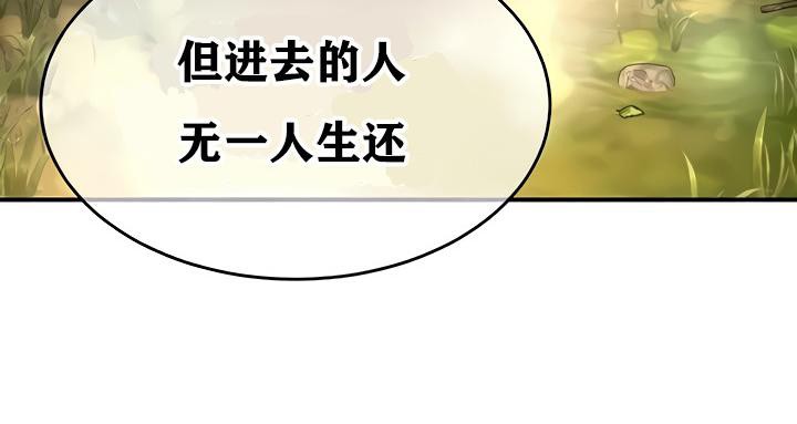 重生士兵的雌性征服日誌!第14話