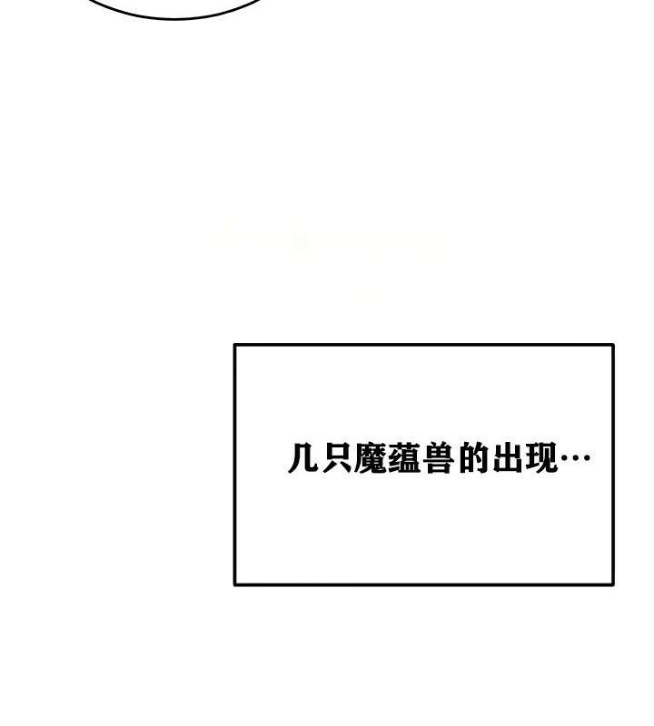 重生士兵的雌性征服日誌!第14話