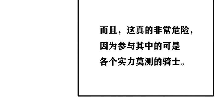 重生士兵的雌性征服日誌!第15話