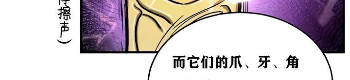 重生士兵的雌性征服日誌!第15話