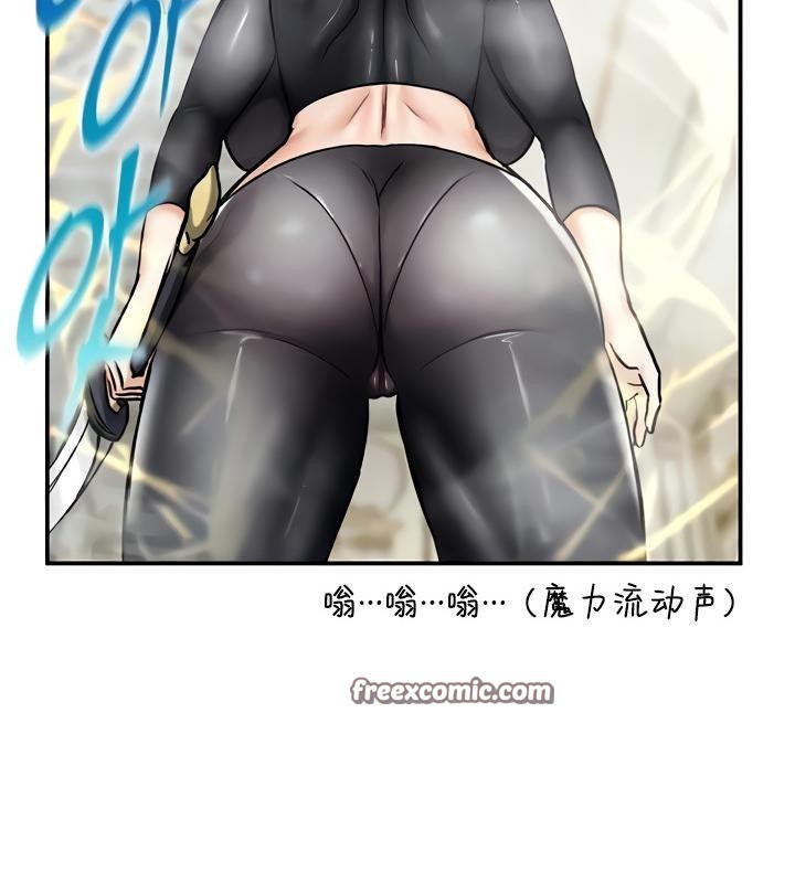 重生士兵的雌性征服日誌!第15話