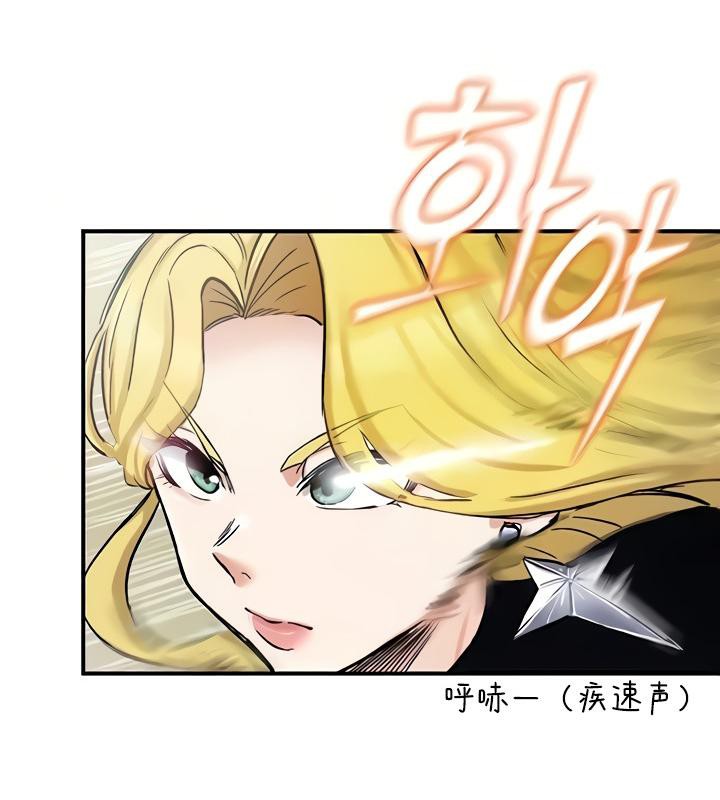 重生士兵的雌性征服日誌!第15話