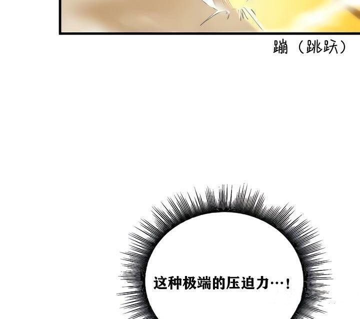 重生士兵的雌性征服日誌!第15話