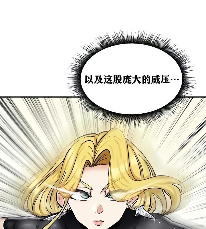 重生士兵的雌性征服日誌!第15話