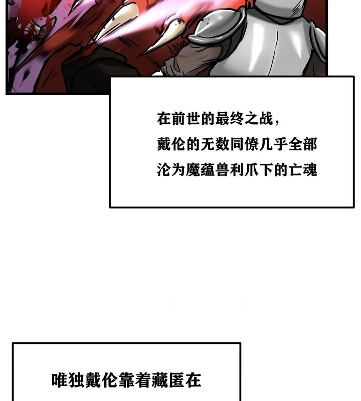 重生士兵的雌性征服日誌!第15話