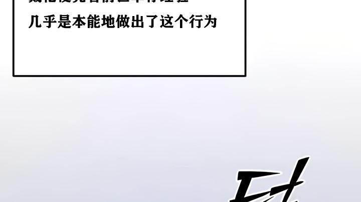 重生士兵的雌性征服日誌!第15話