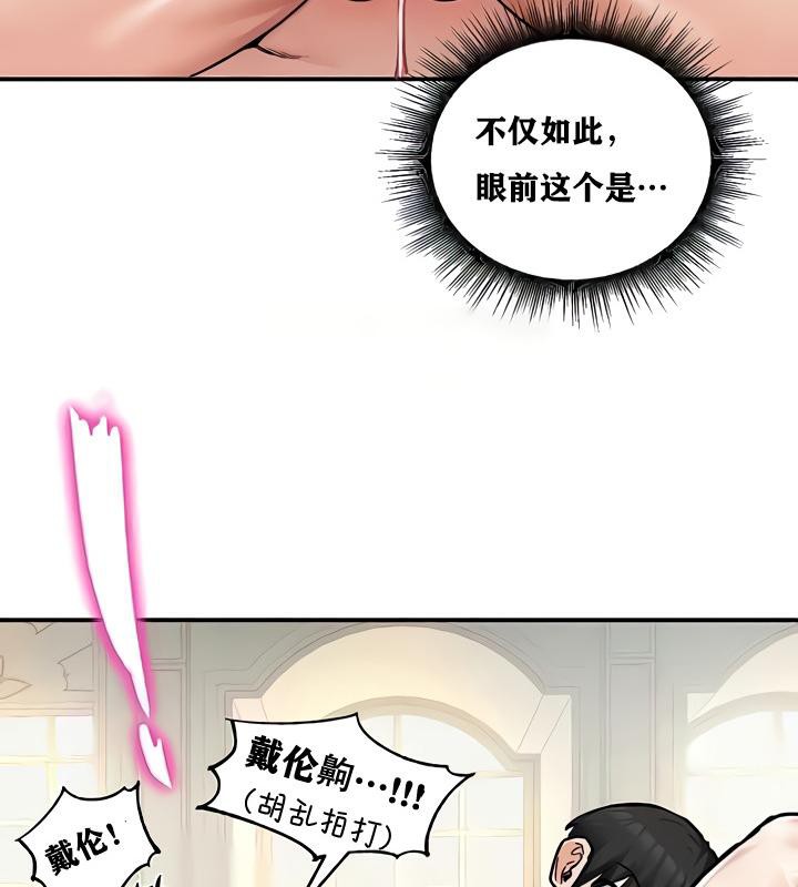重生士兵的雌性征服日誌!第15話