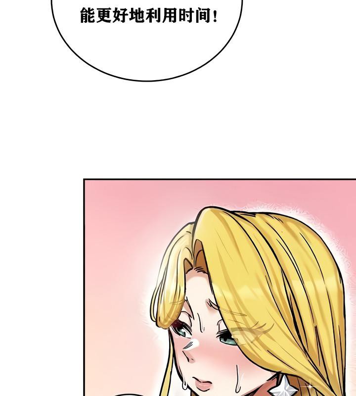 重生士兵的雌性征服日誌!第15話