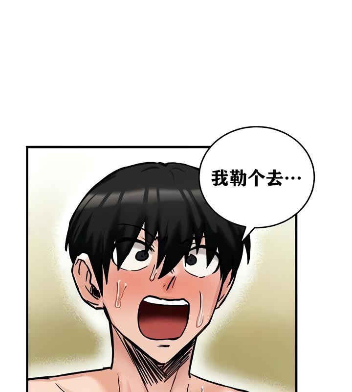 重生士兵的雌性征服日誌!第16話