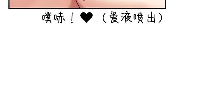 重生士兵的雌性征服日誌!第16話