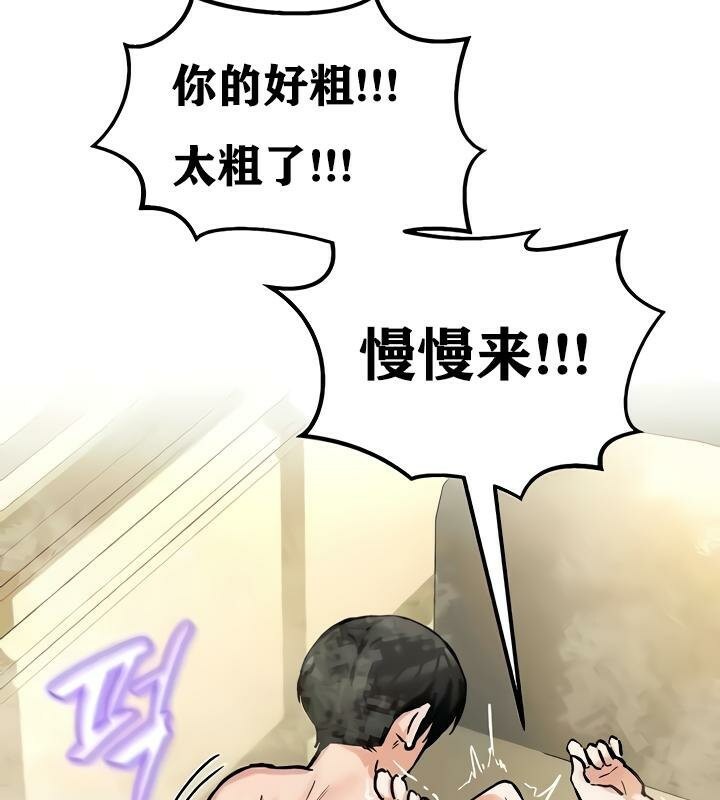 重生士兵的雌性征服日誌!第16話