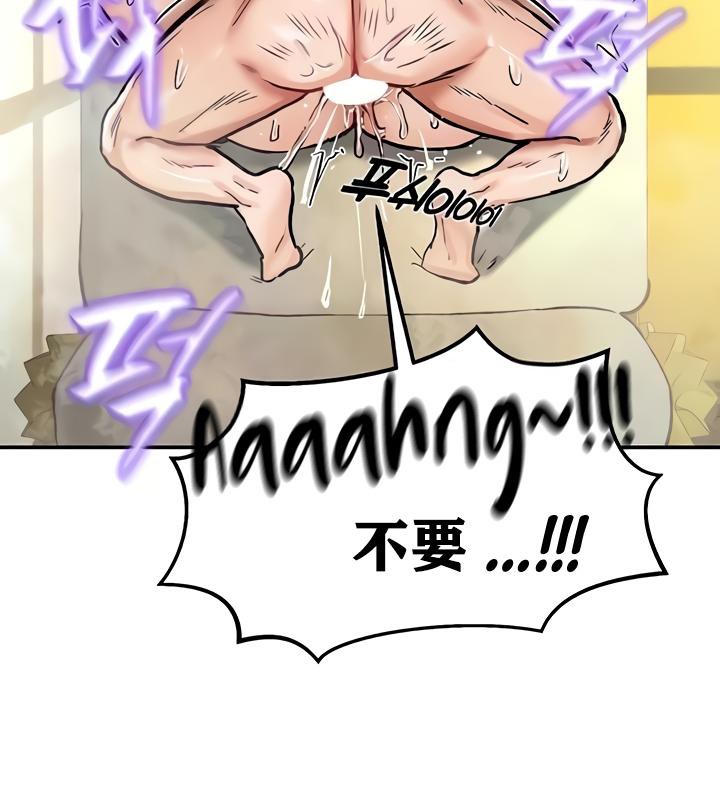 重生士兵的雌性征服日誌!第16話