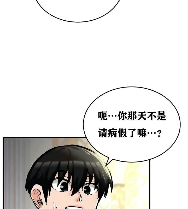 重生士兵的雌性征服日誌!第16話