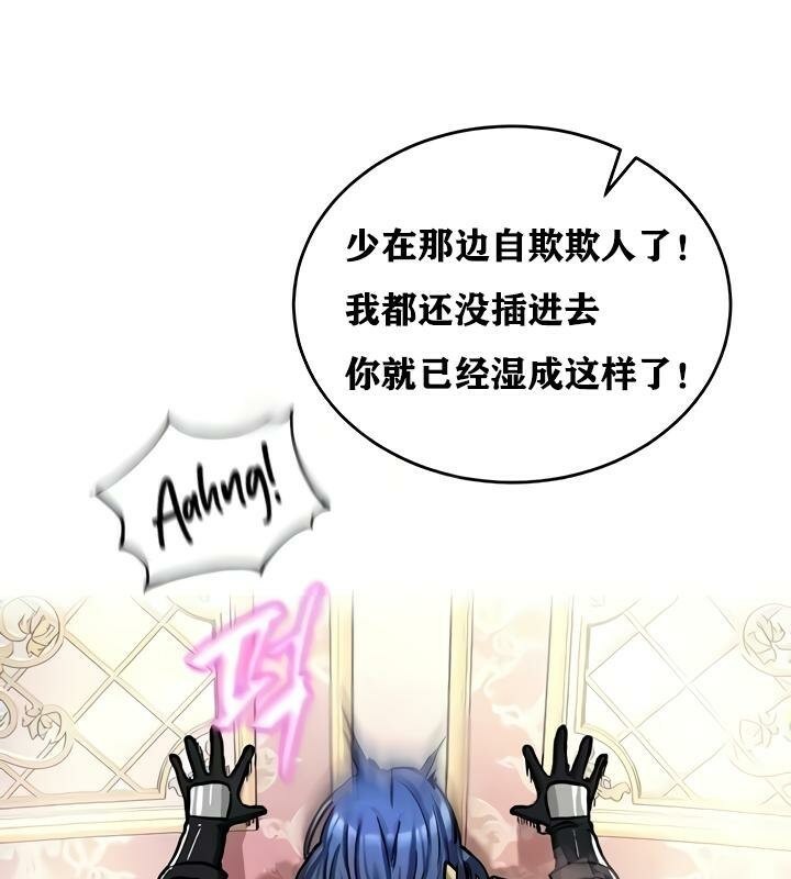 重生士兵的雌性征服日誌!第16話
