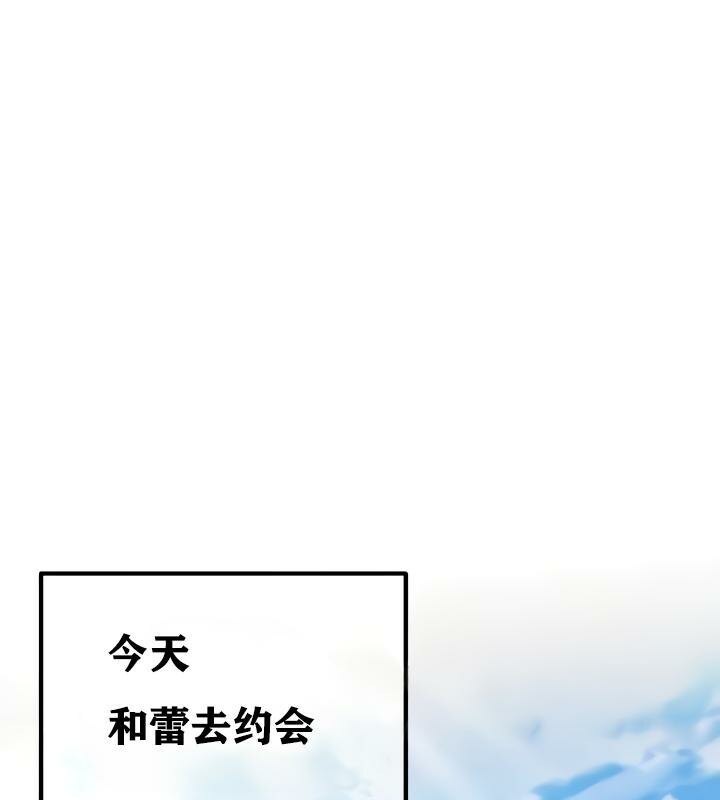 重生士兵的雌性征服日誌!第16話