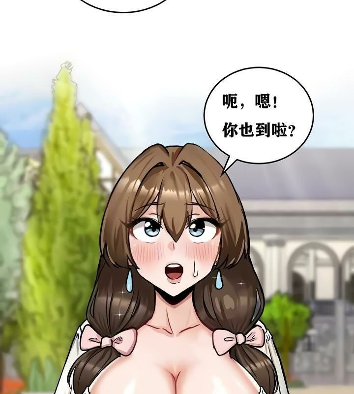 重生士兵的雌性征服日誌!第17話