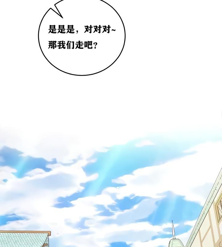 重生士兵的雌性征服日誌!第17話