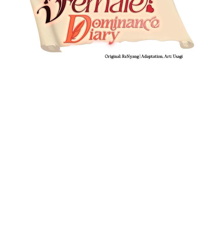 重生士兵的雌性征服日誌!第17話