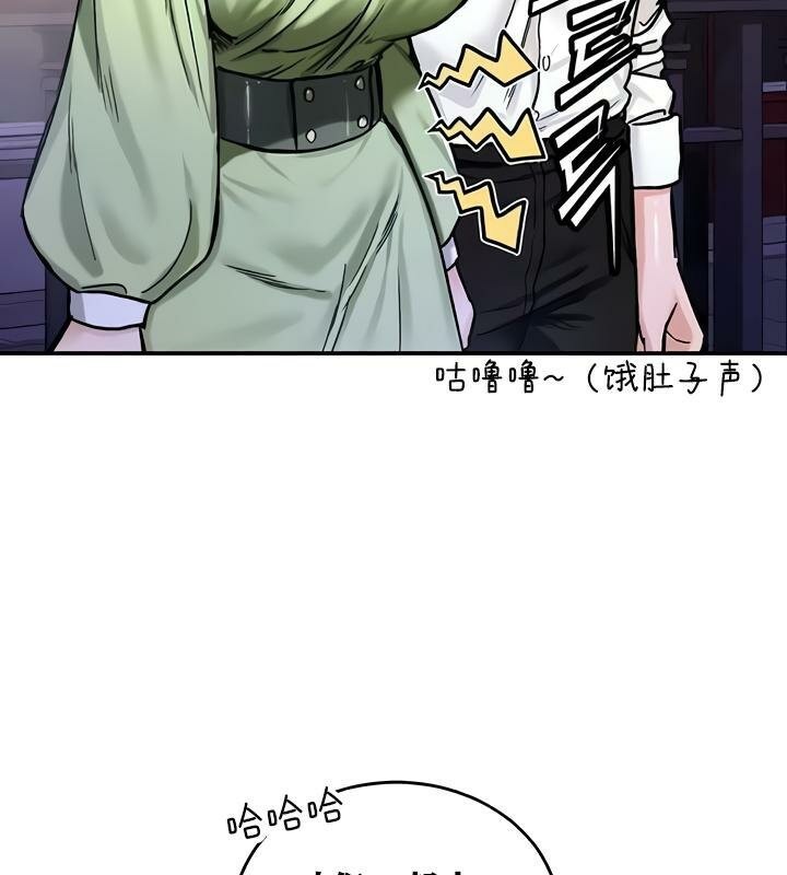 重生士兵的雌性征服日誌!第17話