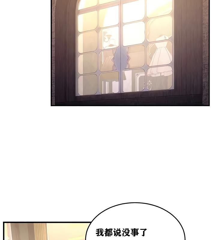 重生士兵的雌性征服日誌!第17話