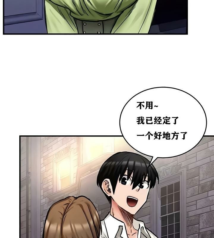 重生士兵的雌性征服日誌!第17話