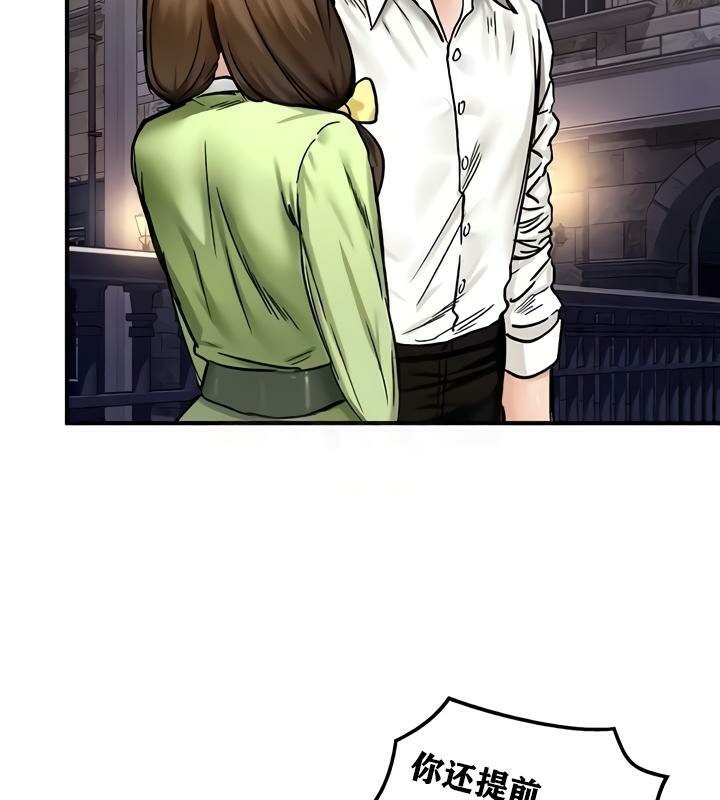 重生士兵的雌性征服日誌!第17話