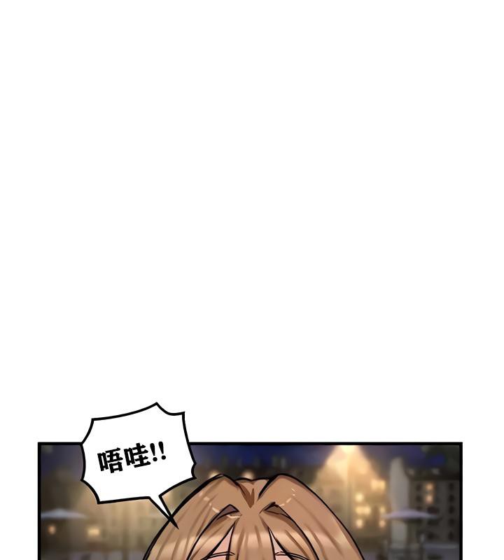 重生士兵的雌性征服日誌!第17話