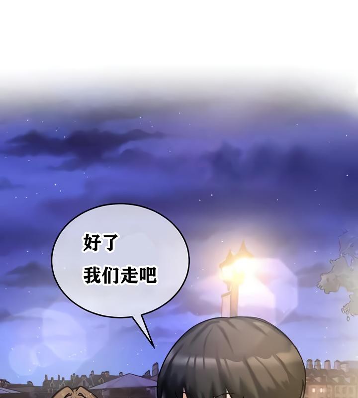 重生士兵的雌性征服日誌!第17話