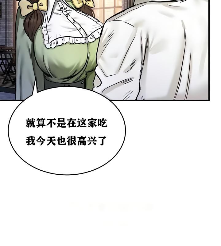 重生士兵的雌性征服日誌!第17話