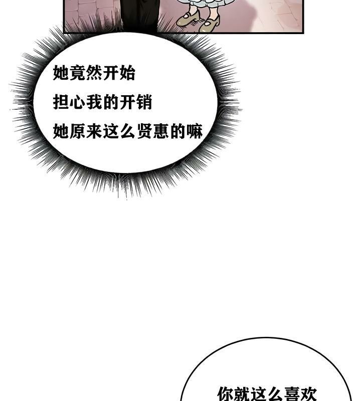 重生士兵的雌性征服日誌!第17話