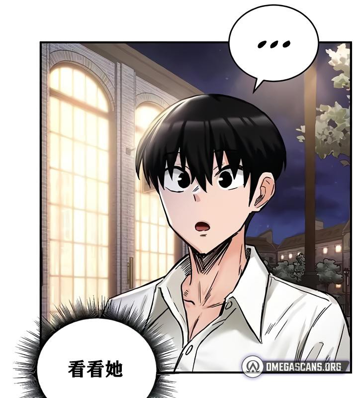 重生士兵的雌性征服日誌!第17話