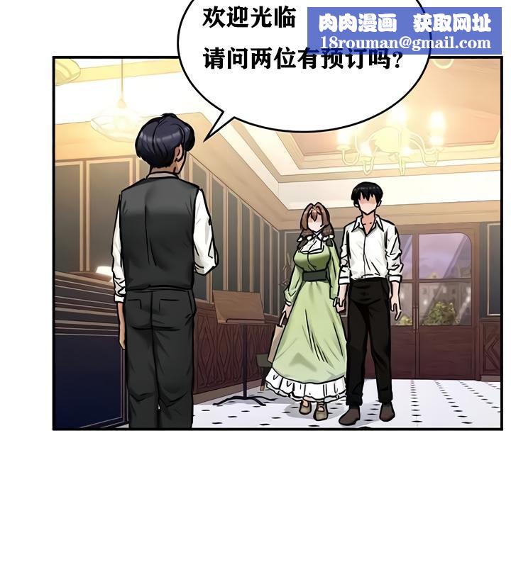 重生士兵的雌性征服日誌!第17話