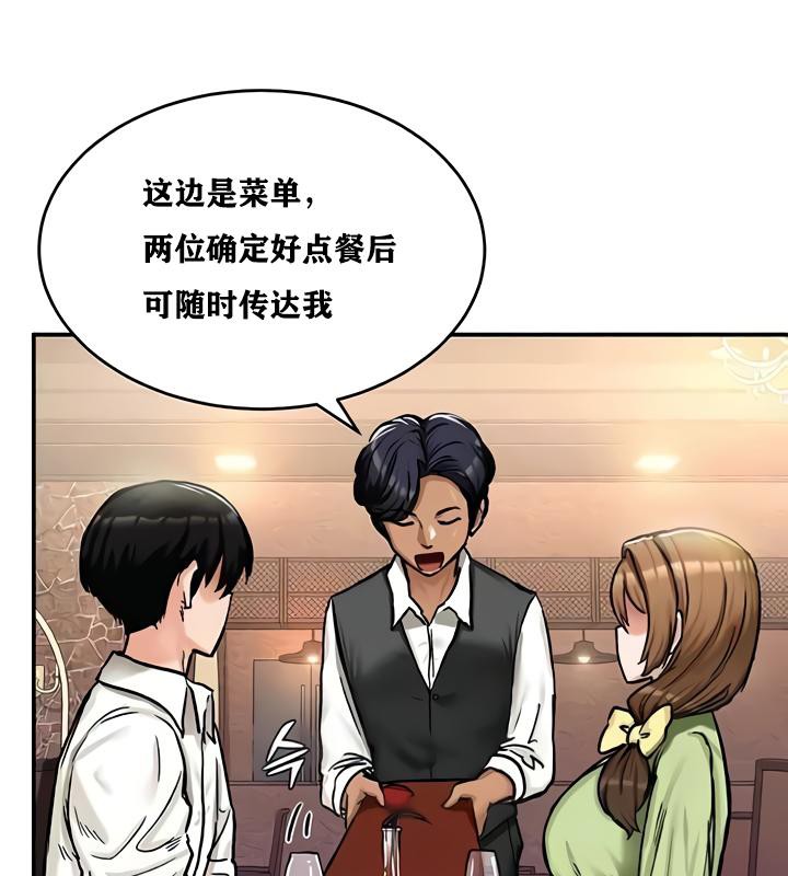 重生士兵的雌性征服日誌!第17話