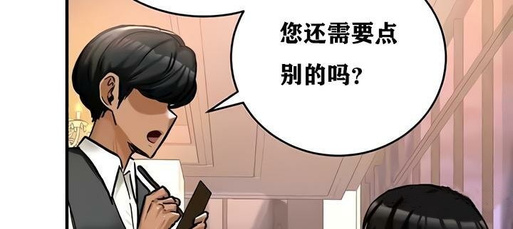 重生士兵的雌性征服日誌!第17話