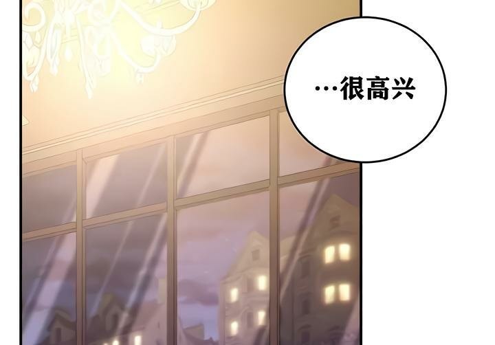 重生士兵的雌性征服日誌!第17話