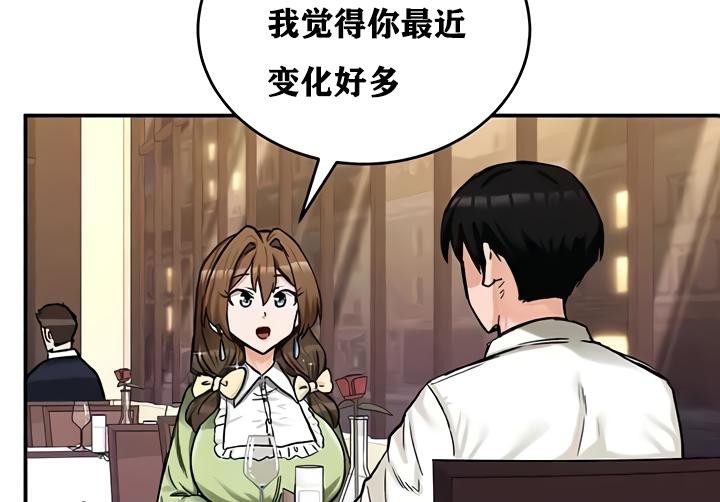 重生士兵的雌性征服日誌!第17話