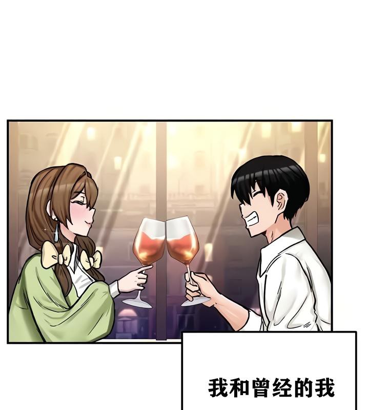 重生士兵的雌性征服日誌!第17話